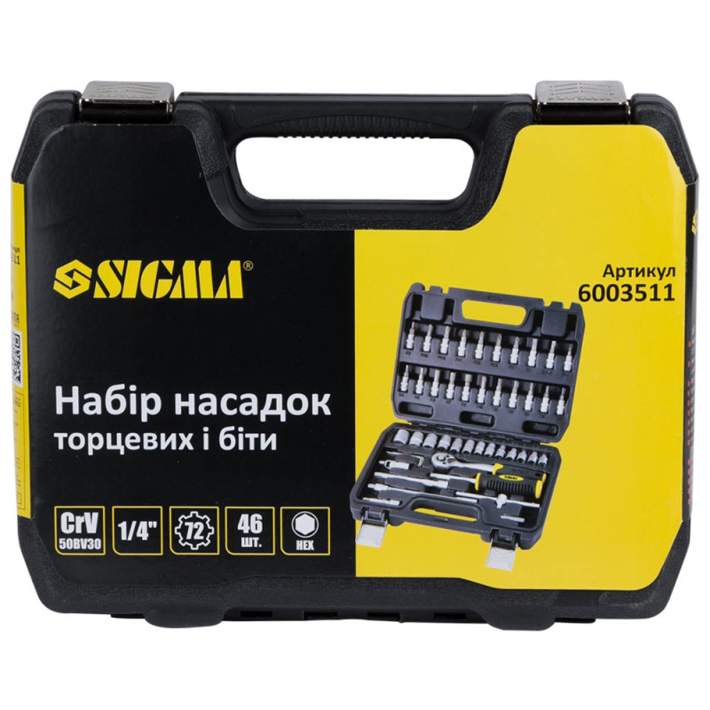 SIGMA Набір насадок торцевих і біт 1/4
