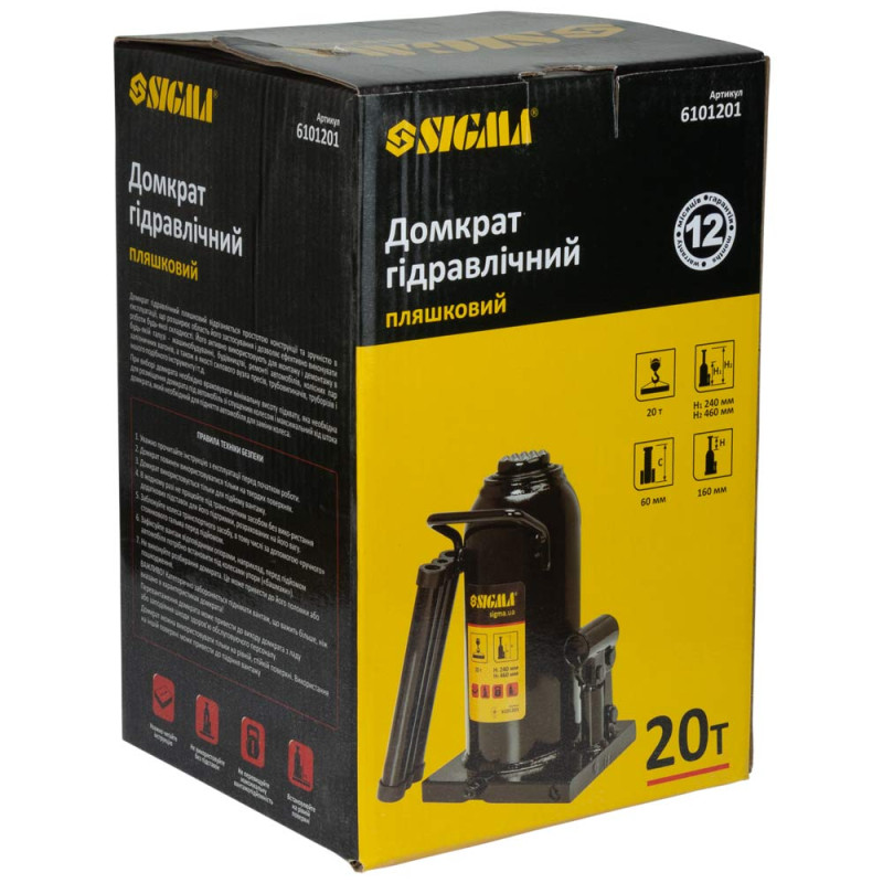 SIGMA Домкрат гідравлічний пляшковий 20т H 242-452мм (6101201)