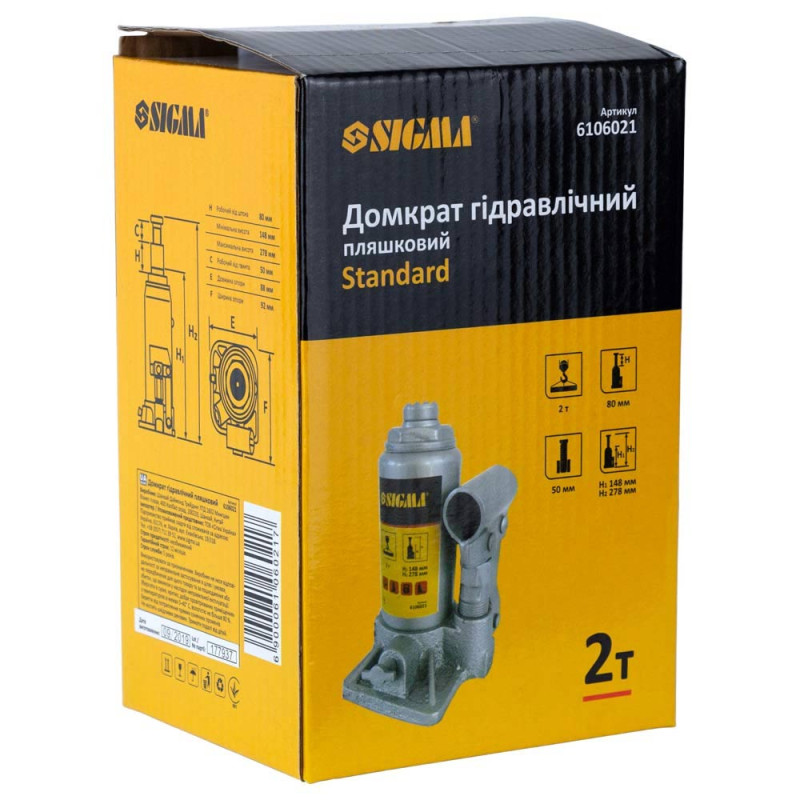 SIGMA Домкрат гідравлічний пляшковий 2т H 148-278мм Standard (6106021)
