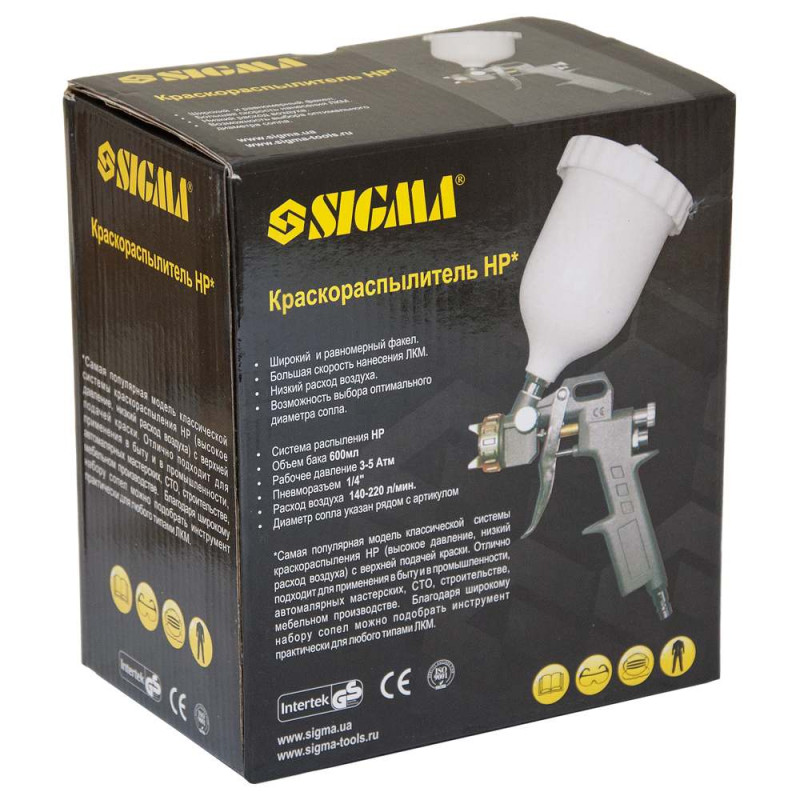 SIGMA Фарборозпилювач HP Ø1.4мм з в/б (пласт) (6811101)