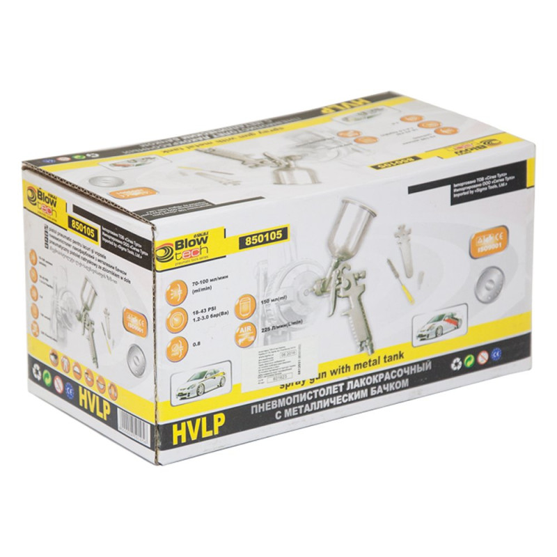 SIGMA Фарборозпилювач HVLP-mini Ø0.8 (хром) з в/б (мет) (6812031)