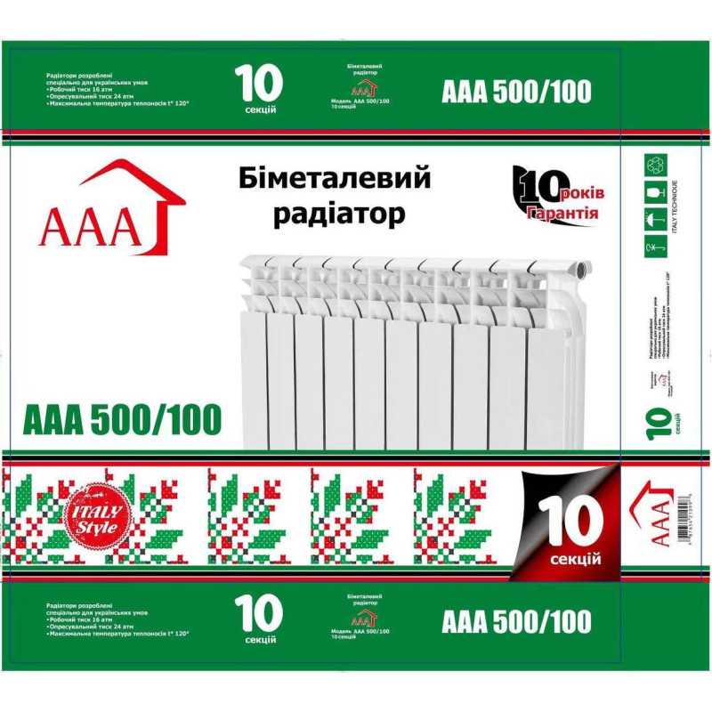 AAA Радіатор біметалевий 500/100 10 секцій 546x80x96мм бокове підкл. 1900 Вт білий (70214299)