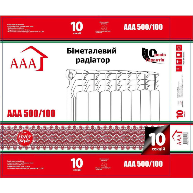 AAA Радіатор біметалевий 500/100 10 секцій 556x80x96мм бокове підкл. 2050 Вт білий (70214300)