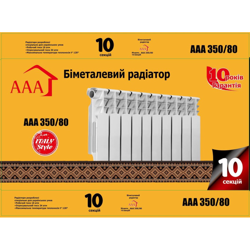 Радиатор биметаллический AAA 350/80 10 секций 406х78.5х80мм боковое подкл. 1250 Вт белый (70214303)