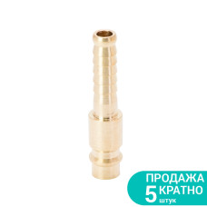 SIGMA Штуцер для шланга подовжений 8мм (латунь) (7022621) (5 шт)