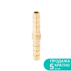 SIGMA З'єднання для шланга I 6мм (латунь) (7023821) (5 шт)