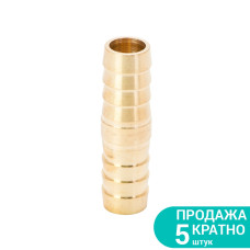 SIGMA З'єднання для шланга I 12мм (латунь) (7023851) (5 шт)