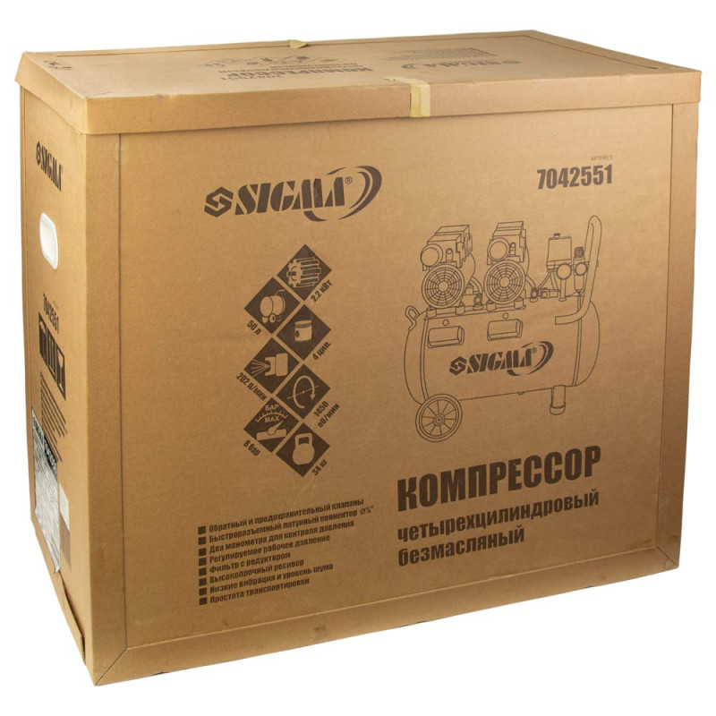 SIGMA Компресор чотирициліндровий безмасляний 2.2кВт 1400об/хв 320л/хв 8бар 58дБ 50л (7042551)