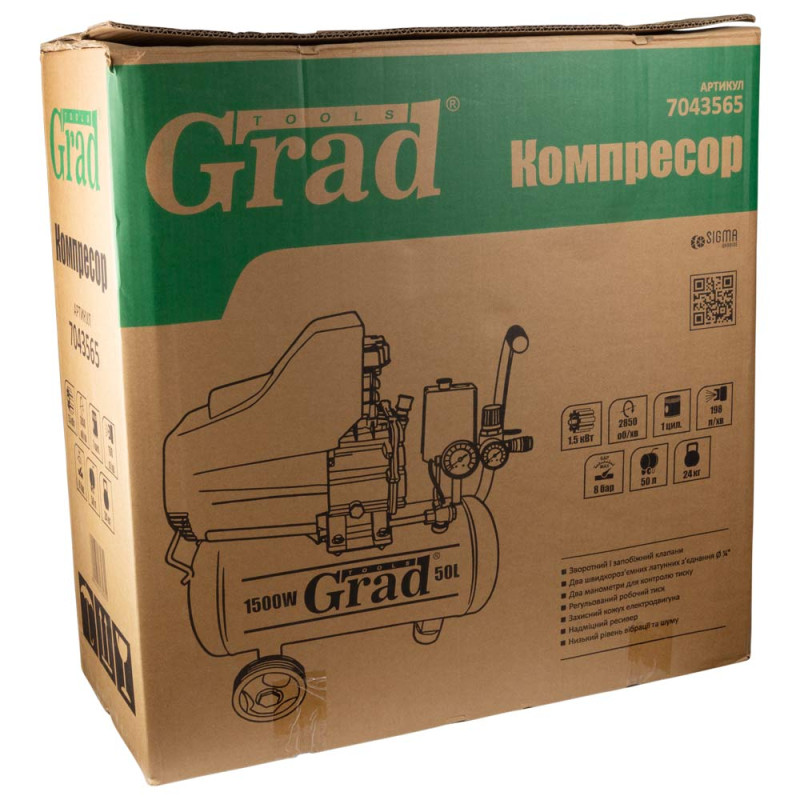 Grad Компресор одноциліндровий 1.5кВт 198л/хв 8бар 50л (2 крана) (7043565)