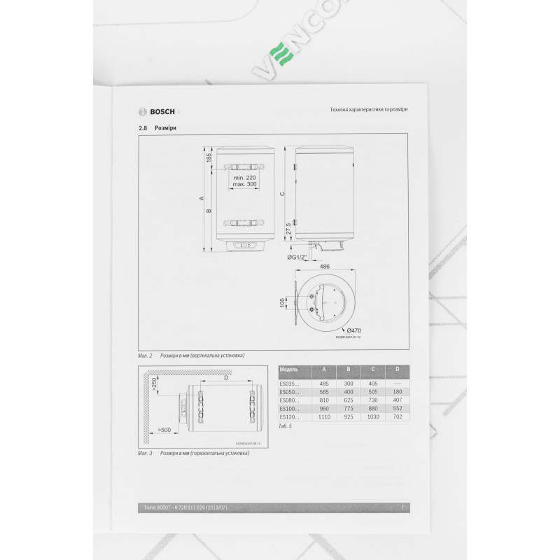BOSCH Бойлер 50 л. Tronic 8000 T ES (7736503146)