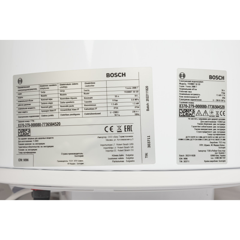 BOSCH Бойлер 50 л. TR2000T (7736504520)