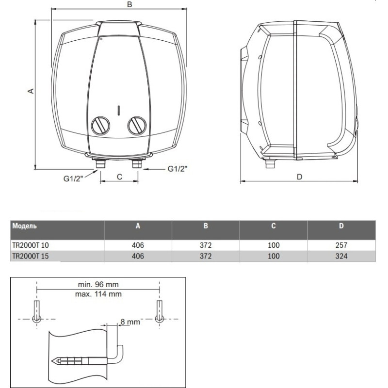 BOSCH Бойлер компакт Tronic 2000 T Mini, 10л, 1,5кВт над мойкой, B, (7736504745)
