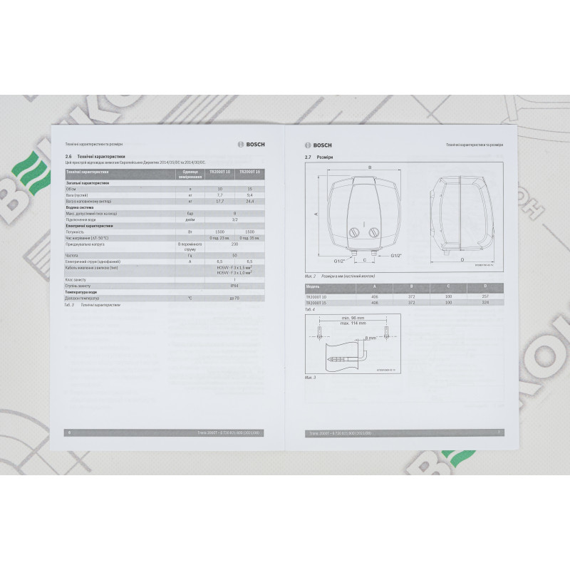 BOSCH Бойлер компакт Tronic 2000 T Mini, 15л, 1,5кВт над мойкой, B, (7736504746)