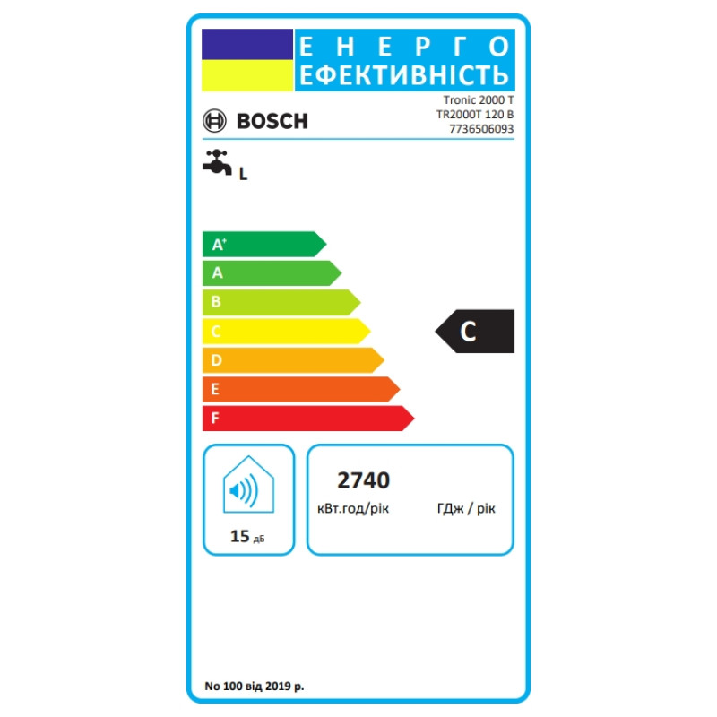 BOSCH Бойлер Tronic 2000 TR2000T 120 Л (7736506093)