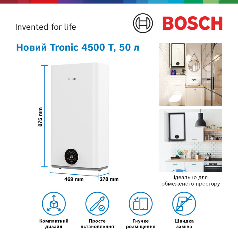 BOSCH Водонагрівач (бойлер) плаский слім Tronic 4500, 50л, 1.5кВт, ун. монтаж, електр. кер-ння, B, білий (7736507296)