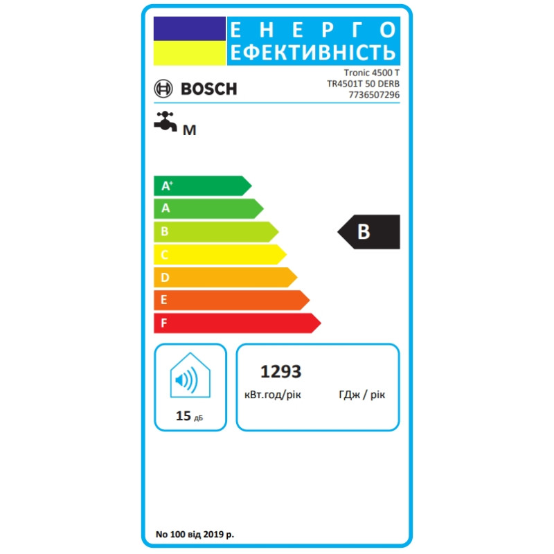 BOSCH Бойлер плаский слім Tronic 4500, 50л, 1.5кВт, ун. монтаж, електр. кер-ння, B, білий (7736507296)