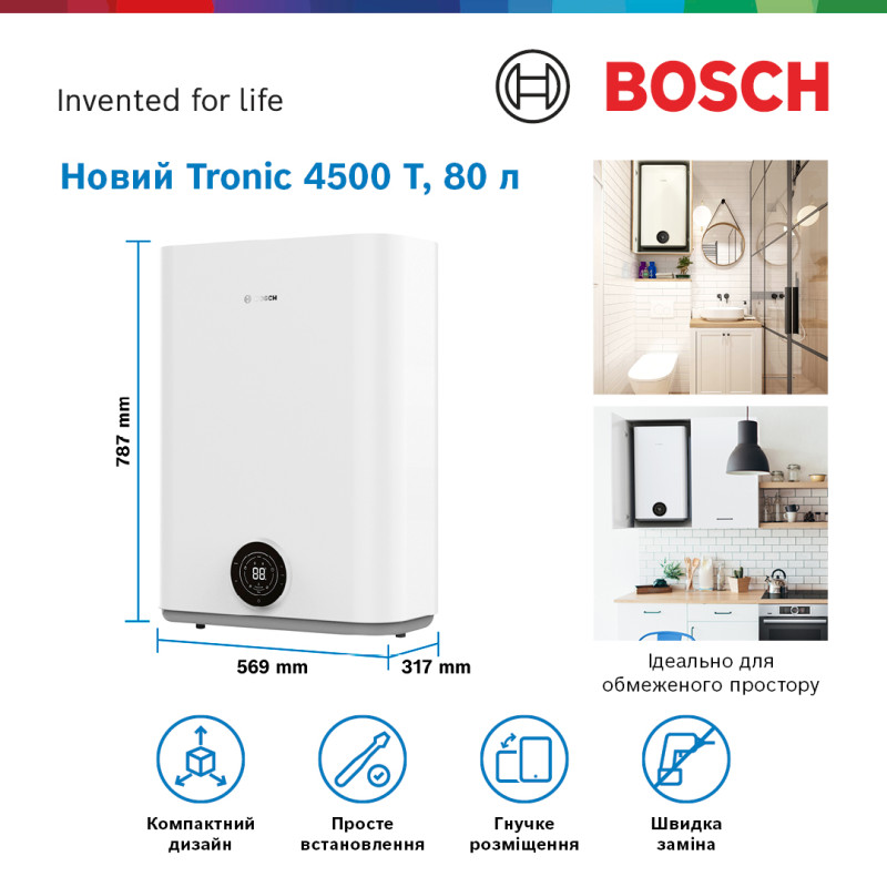 BOSCH Водонагрівач (бойлер) плаский слім Tronic 4500, 80л, 1.5кВт, ун. монтаж, електр. кер-ння, B, білий (7736507298)