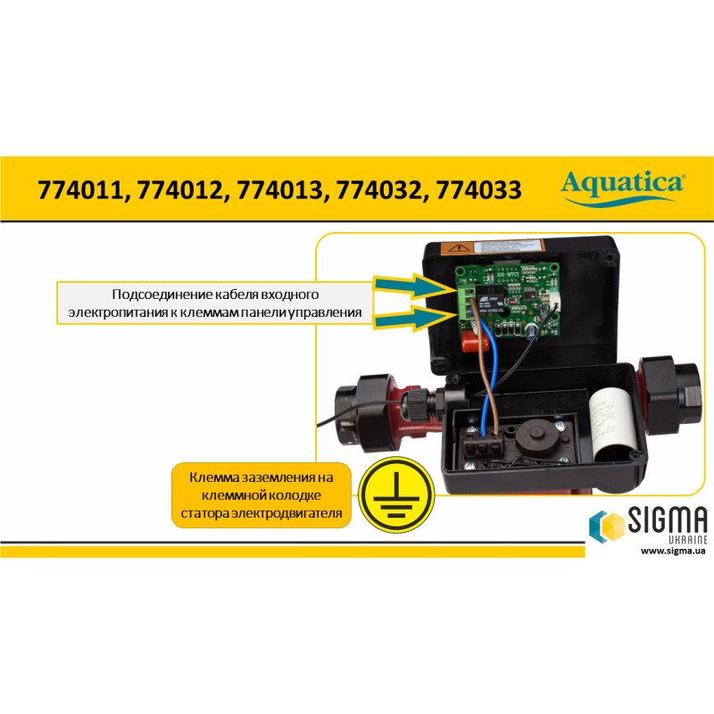 Aquatica Насос циркуляційний з термодатчиком 100Вт Hmax 6м Qmax 75л/хв Ø1½