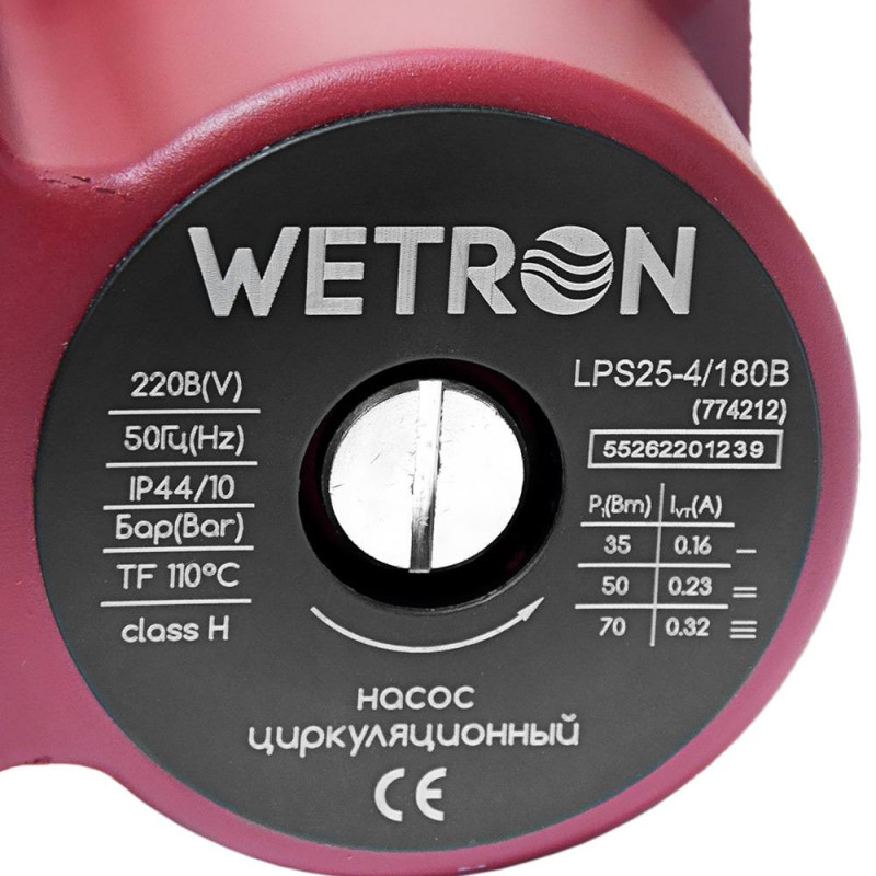 WETRON Насос циркуляційний 75Вт Hmax 4м Qmax 40л/хв Ø1½