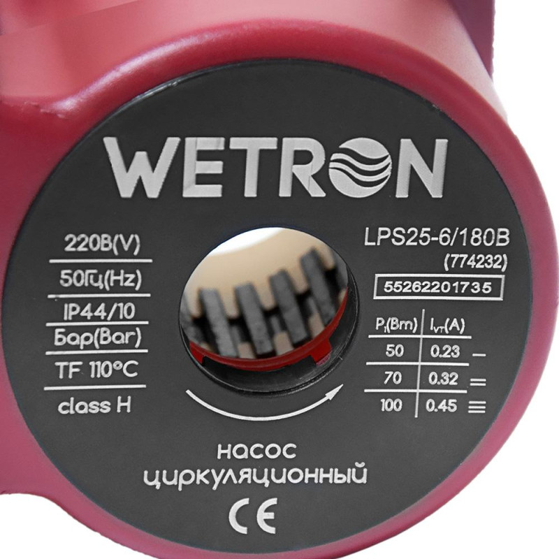 WETRON Насос циркуляційний 100Вт Hmax 6м Qmax 50л/хв Ø1½