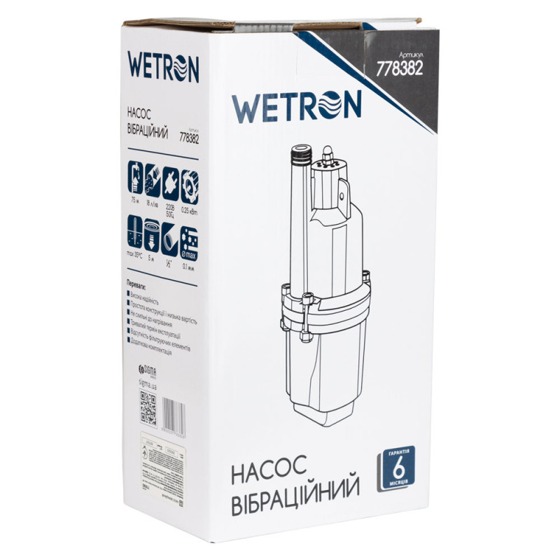 WETRON Насос вібраційний 0.25кВт H 75м Q 18л/хв Ø100мм 10м кабелю верхній вхід WVM60 (778382)