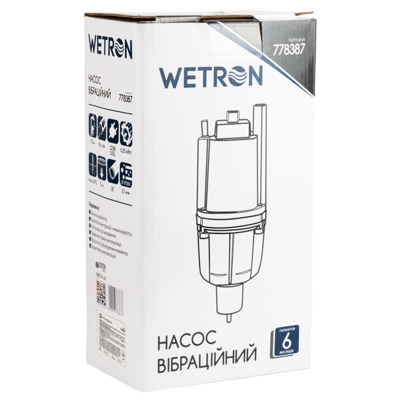 WETRON Насос вібраційний 0.25кВт H 75м Q 18л/хв Ø100мм 10м кабелю нижній вхід WVM60-1 (778387)