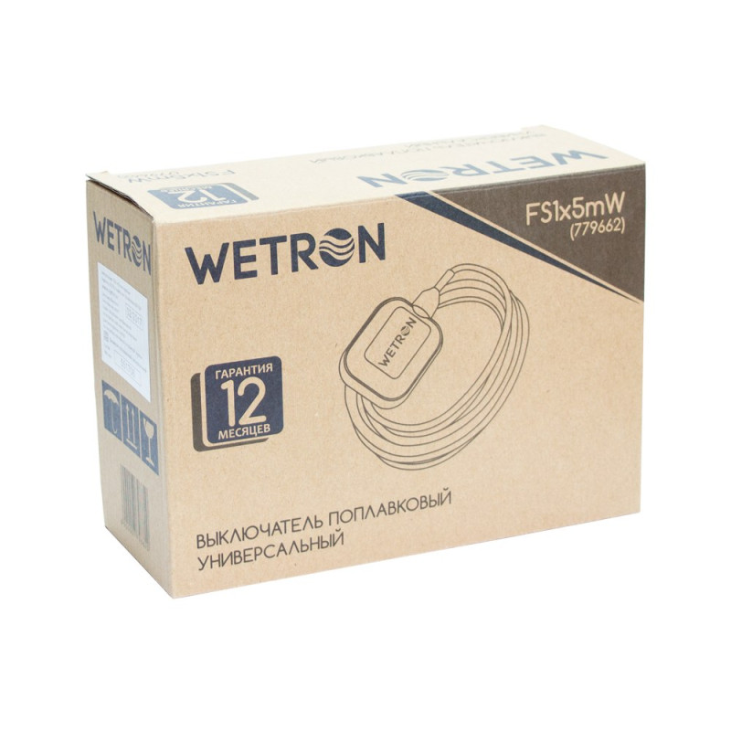 WETRON Вимикач поплавковий універсальний кабель 5м×0.75мм² з баластом (779662)