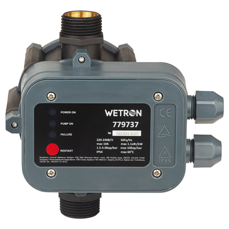 WETRON Контролер тиску електронний 1.1кВт Ø1