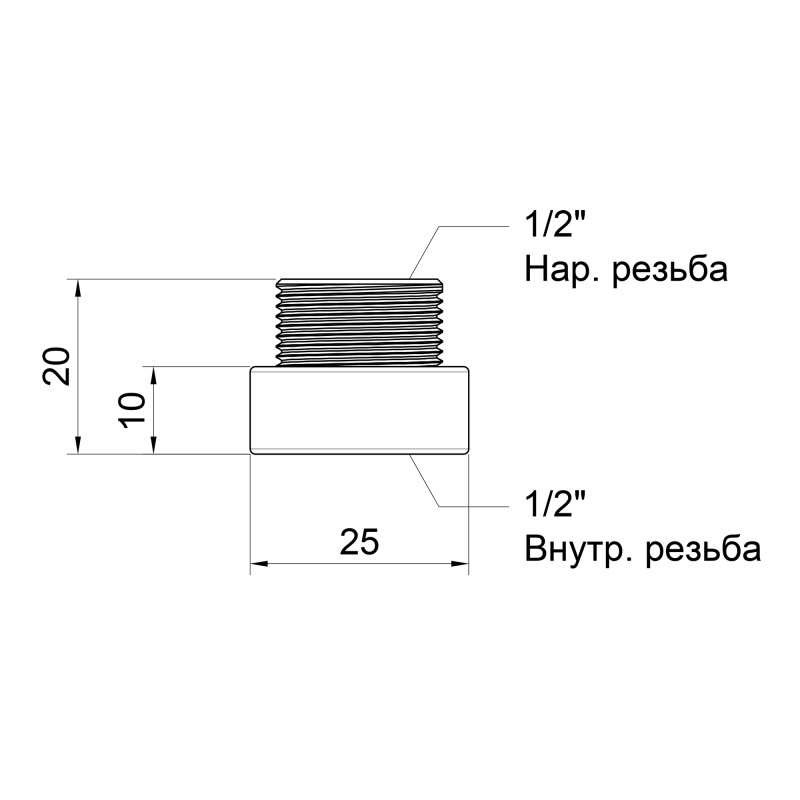 Icma Подовжувач 10х1/2