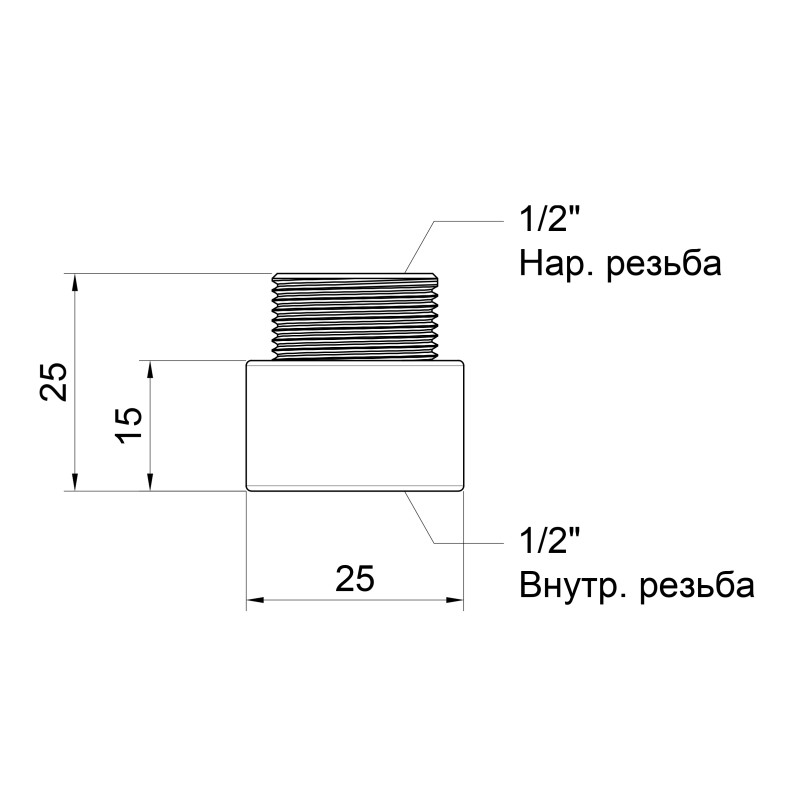 Icma Подовжувач 15х1/2