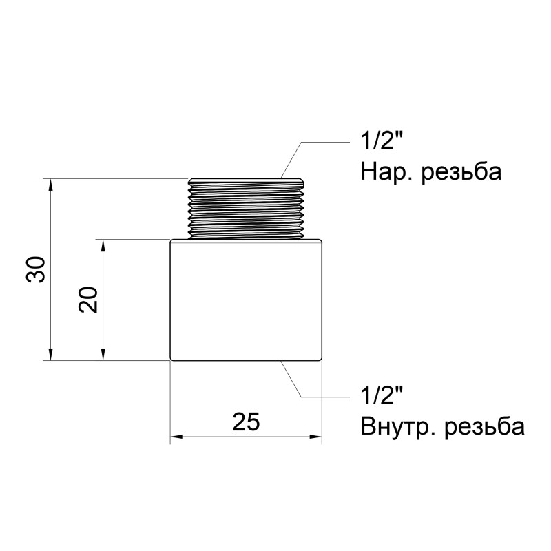 Icma Подовжувач 20х1/2