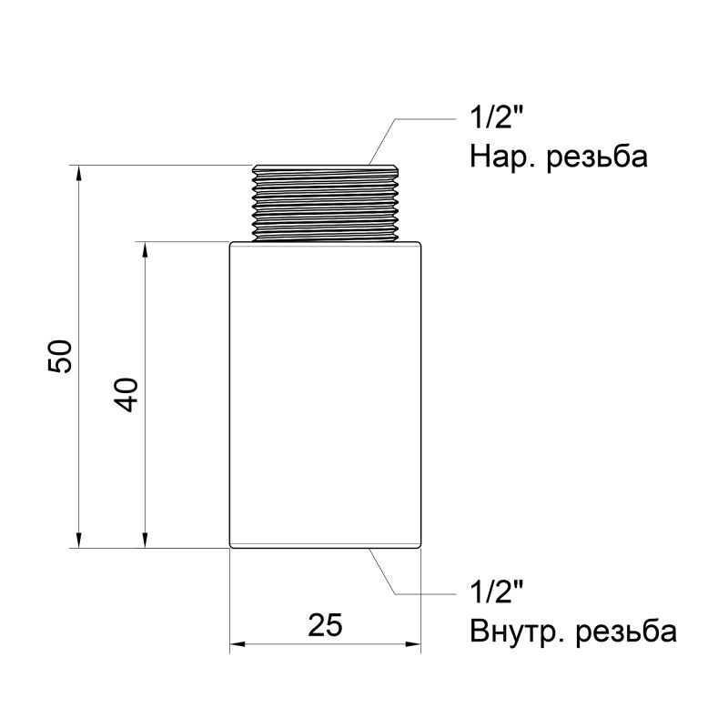 Icma Подовжувач 40х1/2