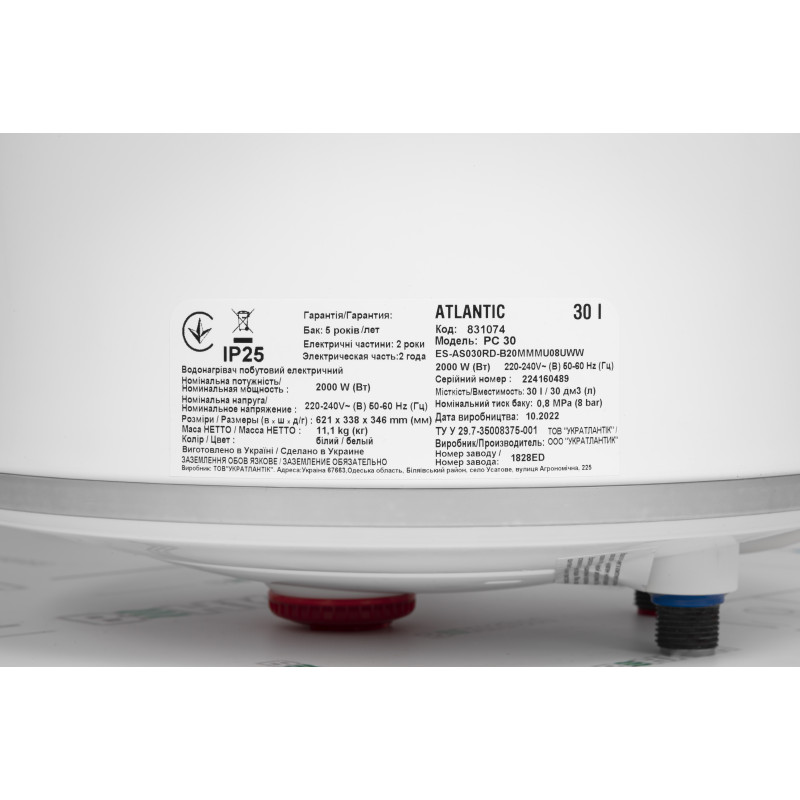 Бойлер Atlantic O’Pro Slim PC 30 (831074)