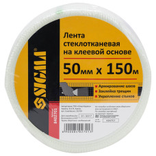 SIGMA Стрічка склотканинна на клейовій основі 50мм×150м (8402701) (16 шт)