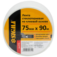 SIGMA Стрічка склотканинна на клейовій основі 75мм×90м (8402741) (12 шт)