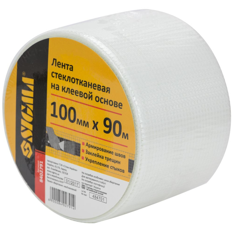 SIGMA Стрічка склотканинна на клейовій основі 100мм×90м (8402791) (12 шт)