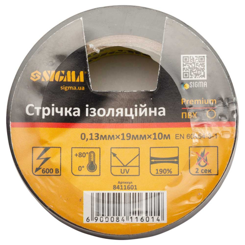 SIGMA Ізолента ПВХ (чорна) 0.13мм×19мм×10м Premium (8411601)