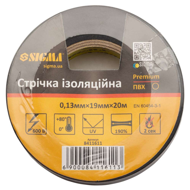 SIGMA Ізолента ПВХ (чорна) 0.13мм×19мм×20м Premium (8411611)