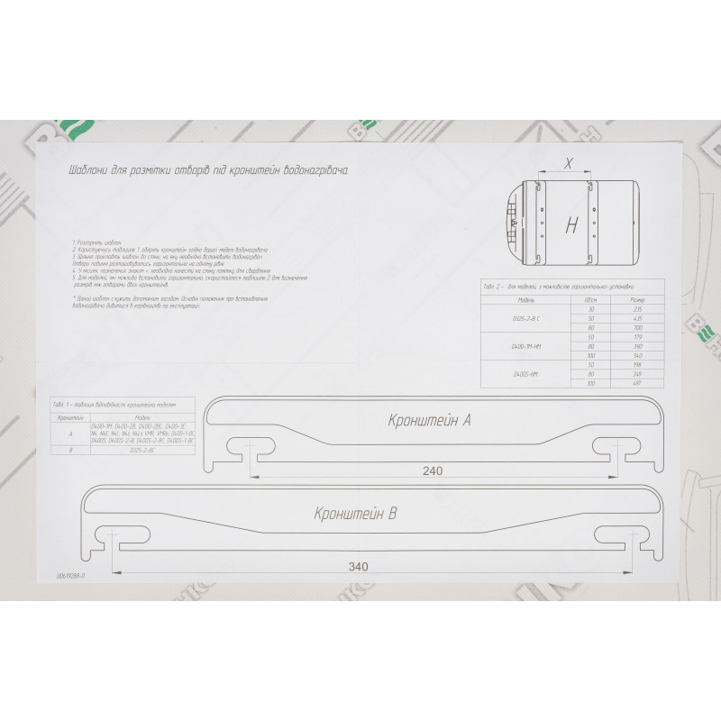 Бойлер Atlantic Steatite Elite VM 050 D400S-2-BC (1500W) (841361)