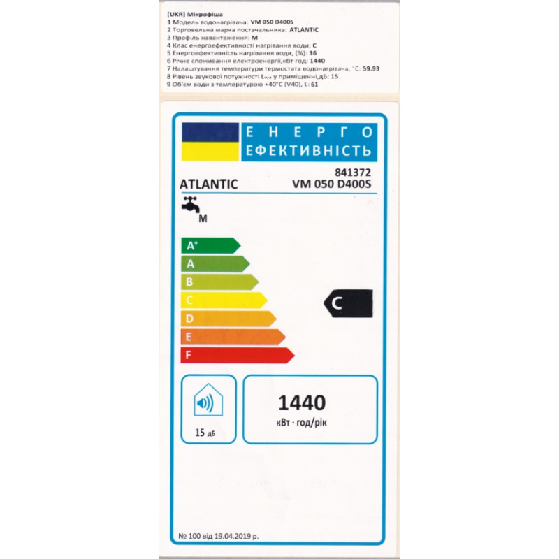 Бойлер Atlantic Opro Profi VM 050 D400S (1500W) (841372)