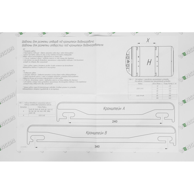 Бойлер Atlantic Steatite Slim VM 080 D325-2-BC (851230)