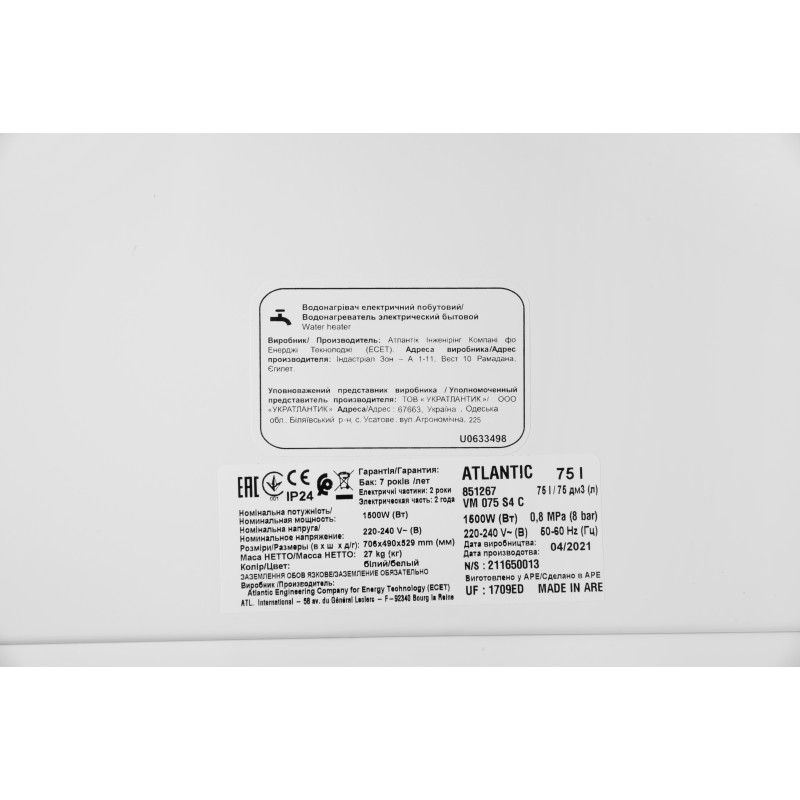 Atlantic Бойлер Steatite Cube VM 75 S4 C 1500W 75 літрів (851267)