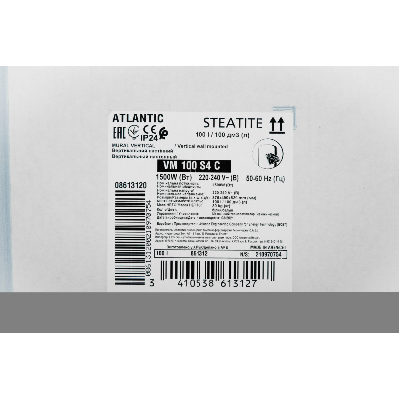Atlantic Бойлер Steatite Cube VM 100 S4 C 1500W 100 літрів (861312)