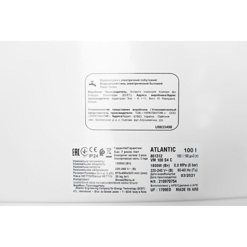 Atlantic Бойлер Steatite Cube VM 100 S4 C 1500W 100 літрів (861312)