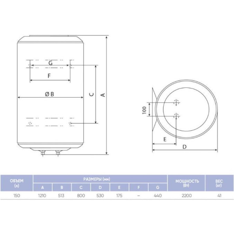 Бойлер Atlantic Opro Central Domestic Wall Mounted 150 ES-VM150ME-B (2200W) (871236)