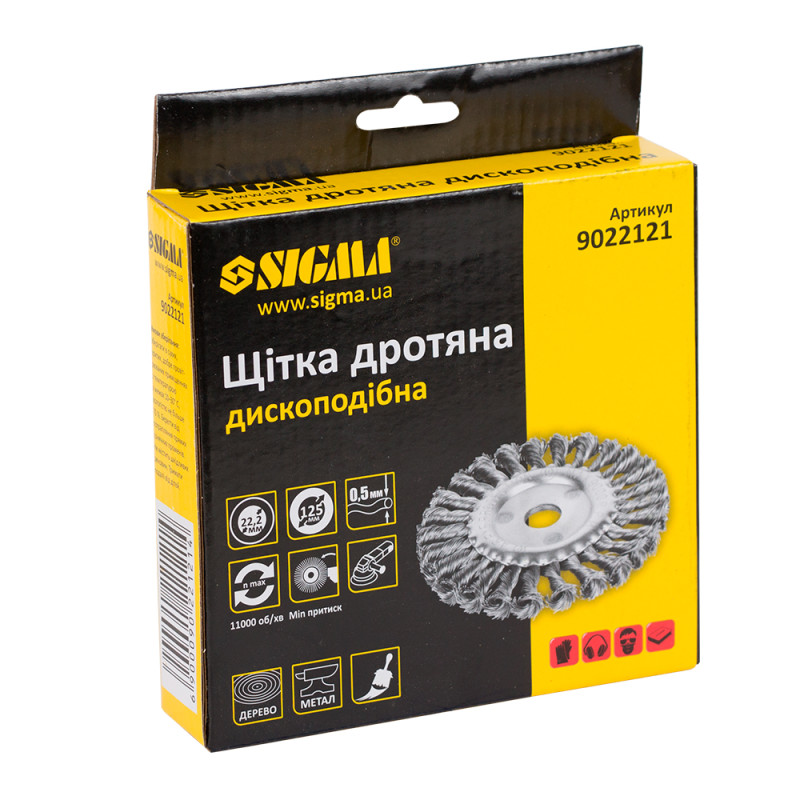 SIGMA Щітка дротяна дископодібна Ø125мм Ø22.2мм (сталева кручена) (9022121)