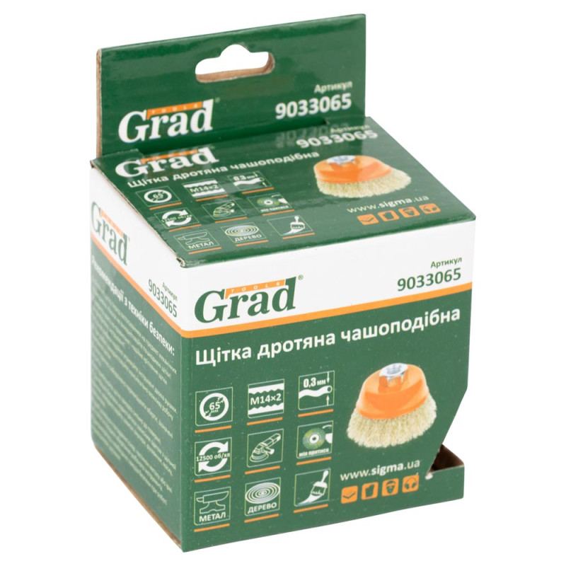 Grad Щітка дротяна чашоподібна Ø65мм М14×2 мм (латуньована) (9033065)