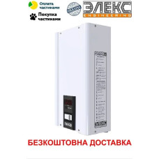 Елєкс Гібрид У 9-1/32 v2.0 Однофазний релейний стабілізатор напруги (7 кВА/32А) (9132)
