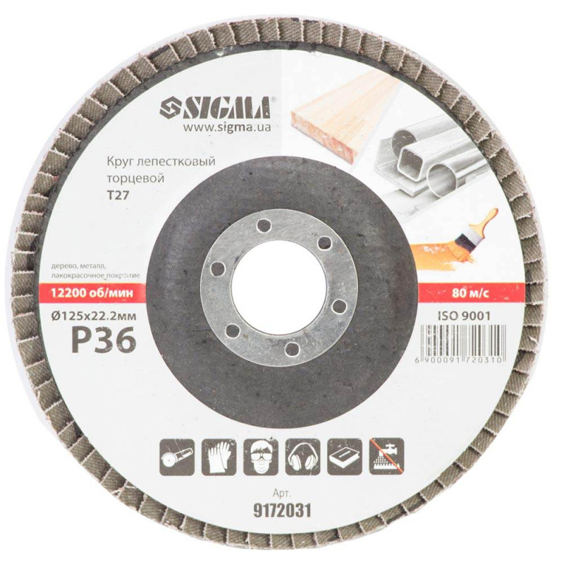 SIGMA Круг пелюстковий торцевий Т27 (прямий) Ø125мм P36 (9172031)