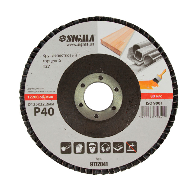 SIGMA Круг пелюстковий торцевий Т27 (прямий) Ø125мм P40 (9172041)